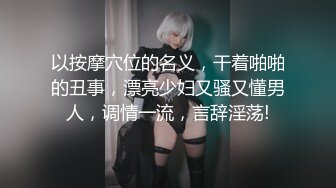 【极品可爱❤️萝莉】小千绪✨ Cos和泉纱雾白丝足交 鲜美鲍鱼一坐到底 尽情淫交榨汁 超爽抽送顶宫撞击 颜射少女