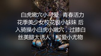 邻居绿帽奴，把自家小骚逼送给我调教