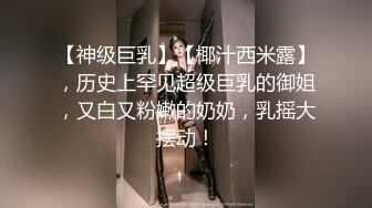 [2DF2]果冻传媒国产剧情av新作-妻子的谎言 为老公还贷让眼睛屌丝男爆操 无套颜射 [BT种子]