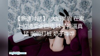 看起来清纯可爱的妹子被大鸡巴操哭了