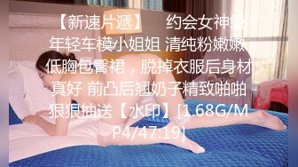 【36D顶级美乳小姐姐】这奶子堪称完美，撩起小背心揉捏，下面塞着跳蛋，嘴里含着假屌，骑坐抽插，搞得多毛骚逼湿哒哒