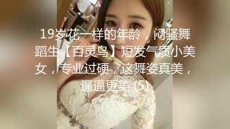 餐厅女厕 偷拍一身休闲装 长发小美女的肥鲍