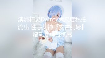 妹妹型甜美大奶兼职美女，看美女奶子挺大，迫不及待撩起内衣揉捏