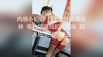 ✨乖巧萝莉萌妹✨清纯小可爱【吃掉瑶瑶】白白嫩嫩萝莉身材 肉嘟嘟可爱粉嫩小穴，小小年纪就这么淫荡，可爱又反差 (9)