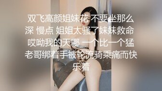 熟女自摸，我好想吃