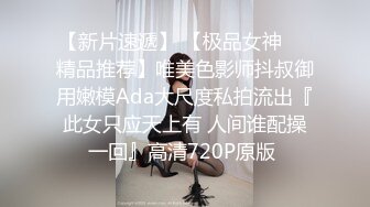 南京小美人儿Ts小甜心：和贱狗一起去了男厕所，蹲着吃女王的鸡巴，还说女王的鸡巴香香滴！