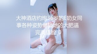 反差女友日常2