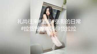 丝滑插入女大学生的美臀，两下操出白浆6