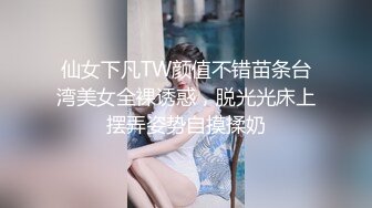 长腿美女和男友开房 在圆床上美腿翘的老高了,忍不住做了两次