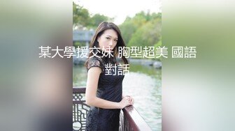 【新片速遞】【换衣偷窥】外站流出 众多模特身材的美女们商场换衣被偷窥 外国妞就是嫩 第九番