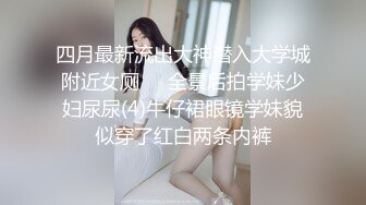 【新速片遞】 巨乳人妻 在家被无套输出 内射满满一鲍鱼 这对饱满大奶子超爱 