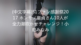 疯狂女孩喜欢高潮不断