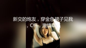 淫乳女神『Diary』淫乱实录❤️多场景无套抽插内射浪穴 3P吃双屌前怼后操