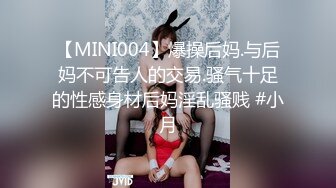 【国产AV首发❤️乌托邦】情欲新作WTB-094《女仆的秘密课程》教导严肃主任懂得享受激情之夜 高清1080P原版