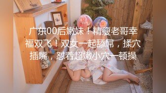 【极品抄底】超高质量机场地铁抄底惊现极品无内长腿美女 是方便借机小哥啪啪吗 (16)