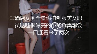 八哥带着大骚二嫂找粉丝约炮淫乱4P二嫂戴着眼镜非常骚