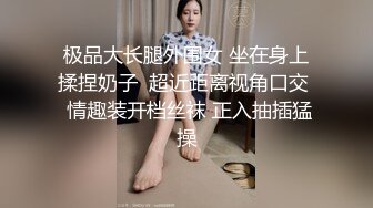 大白奶糖黑丝大屁股丰满巨乳大奶子，口交吃屌俯视角度一路后入，女上位骑着屌进出阴道，更加妩媚动情