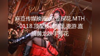 黑丝伪娘 你太猛了我不是M 射在你的狗脸上操你妈 两个S硬生生把羞羞事搞成喜剧了 一个嘴巴子把小哥哥打懵了笑死了