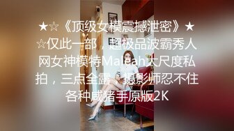 一次约两个高颜值苗条女神玩双飞，一笼二凤玩得可爽了