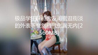 精东影业-街头搭讪岛国美女