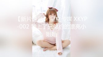 MSD-016强奸温柔嫂子-刘豆豆