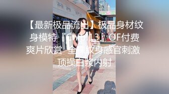 丰满自然豪乳肥臀亚裔妹李淑娟  乱伦剧情继母