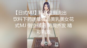 天美传媒联合出品-TM0013-吃不完的早餐-突袭爆草大奶子女友