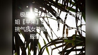 舞蹈老师家中温存一晚