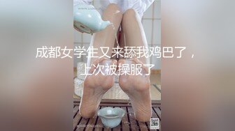 【新速片遞】   《贵在真实✅极限偸拍》女人坑女人！游泳馆女宾换衣淋浴室内部真实曝光，各种身材小姐姐靓丽胴体，标准清纯美女的透明内裤太惹火