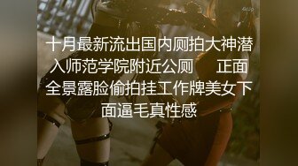 调教好的娇小母狗上位，无套中出狂操-整版-上位