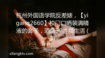 2024年ST-530【独家全网求！神级颜值&G-cup大奶】颜值美女SOFT-T，无敌纯天然G奶，十分甜美，秒杀各大主播网红 (3)