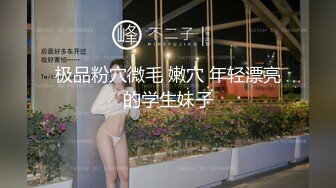 最新香港网红极品美少女【HongKongDoll】情迷制服骚学妹 无套爆操白虎制服学妹 后入内射 高清1080P原版无水印