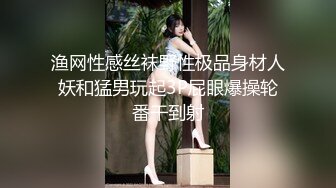  2023-04-25 DX-008大像传媒之披薩店的痴女店長-波妮