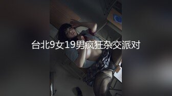 【新片速遞 】  给老婆安排SPA ❤️ 技师用道具弄喷潮淫水，老婆饥渴的忘我叫床！