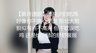 【母子乱伦通奸】 一个月没见干菜遇上烈火《与母缠绵》疯狂玩弄老妈屁眼骚穴 好顶~好爽儿子~好舒服