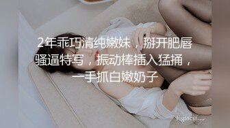 看看妹子是怎么洗澡的