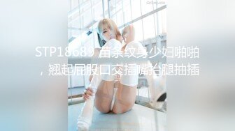 STP22768 麻豆传媒 MD-0165-7 少年阿宾 第七章 吾爱吾师