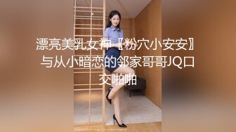 【足疗店小粉灯】偷拍扫街达人，走街串巷，不少少妇纳入胯下，干得娇喘高潮不断！真实 (2)