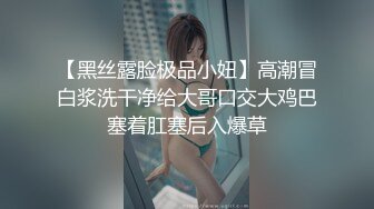 偶蜜国际 OM-003 人在囧途之台囧