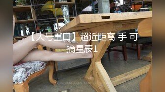 极品网红俏脸劲爆酥乳网红欲姐▌驯鹿▌镜前性爱大肉棒后入激怼 霸气爆射浇淋圆硕蜜乳