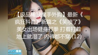 路边公厕极致视角?连拍几位年轻美女的极品美鲍3