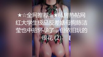 ★☆《顶流女神☀️反差泄密》★☆露脸才是王道！万狼求档网红极品身材高颜反差婊【鸡巴日记】新流私拍，人体盛宴3P4P5P令人乍舌