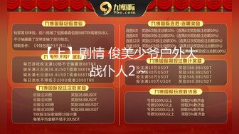 【新片速遞】这大哥一点也不怜香惜玉，床上玩弄风骚小少妇，全程露脸骑在脖子上草逼玩弄，对着镜头抠逼给狼友看精彩刺激