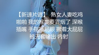 00后小母狗双洞齐出