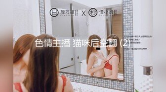 【新速片遞】  ♈♈♈ 白富美的淫荡生活，学心理学的女大学生，【karinnoracam】Patreon个人VIP订阅（三）超清晰大奶子[3.32G/MP4/59:39]