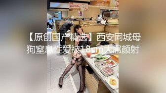 ✿淫荡娇妻✿叫这么大声不怕你老公生气吗？他现在就喜欢看我被别人操，现在肯定在偷偷打飞机！绿帽献娇妻给别人操