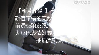 【一代嫖客】兄弟俩合伙叫鸡上门服务，喝酒聊天先把感情沟通好，回卧室啪啪插得妹子直求饶，连呼受不了赶紧射吧