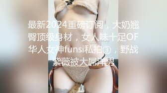 【丝足福利】易直播cc果如 巨乳熟女护士制服淫语自慰喷水 G杯大奶子肥嫩屁股快要把护士服撑爆！