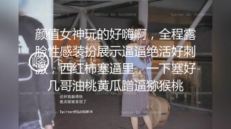 极品网红脸妹子露脸道具跳蛋自慰，白浆超多