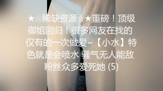 想操自己的大二妹妹